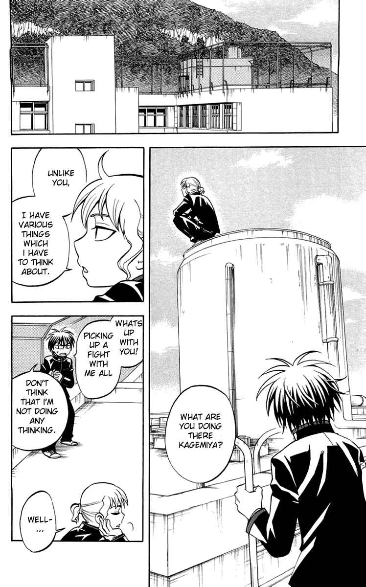 Page 2 Chapter 186 Kekkaishi