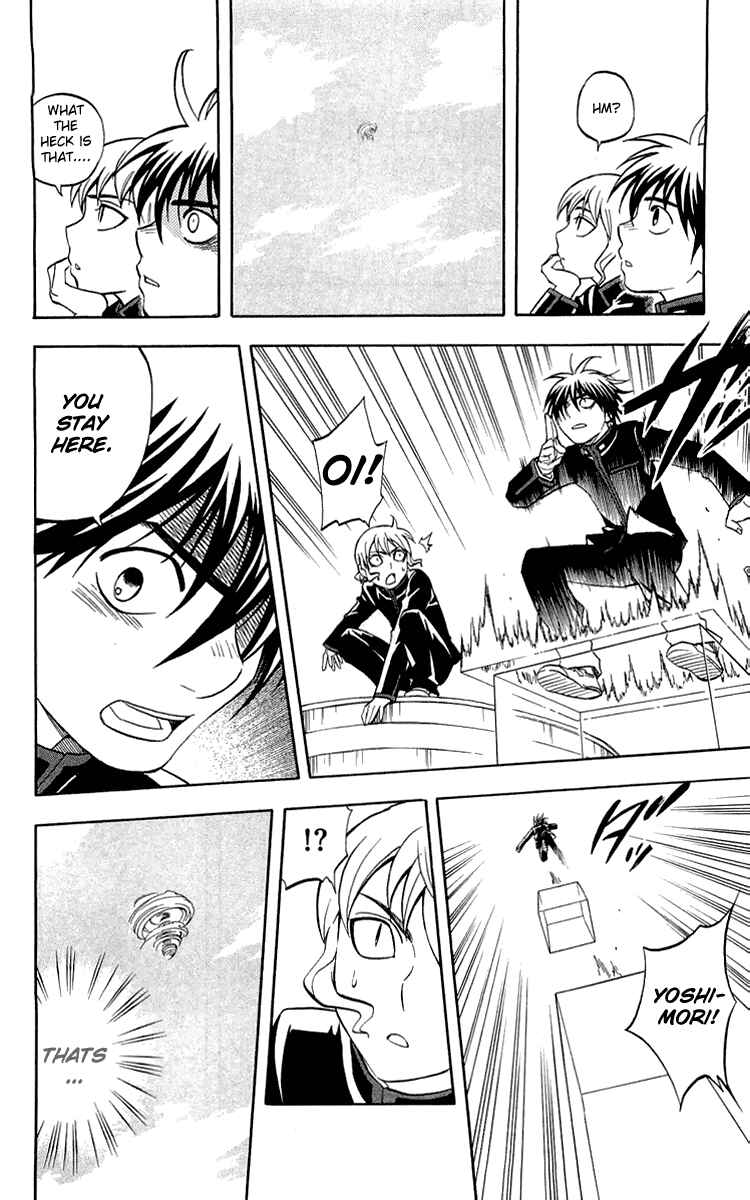 Page 4 Chapter 186 Kekkaishi