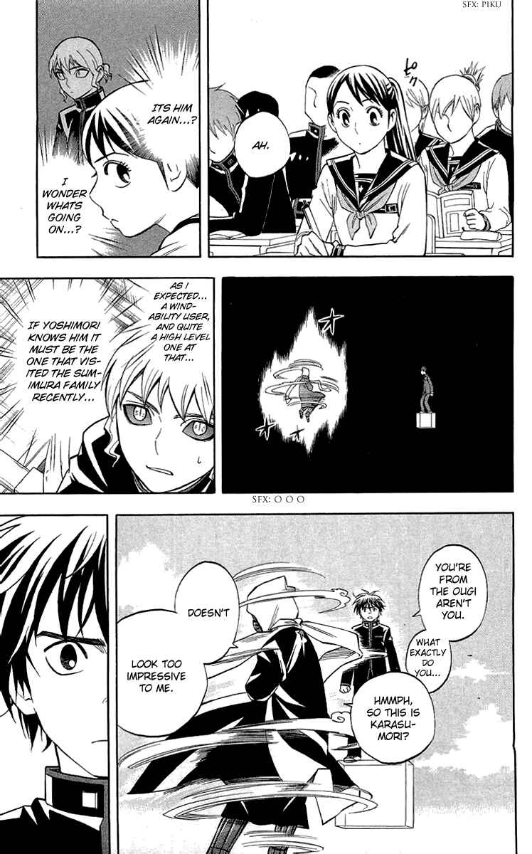 Page 7 Chapter 186 Kekkaishi