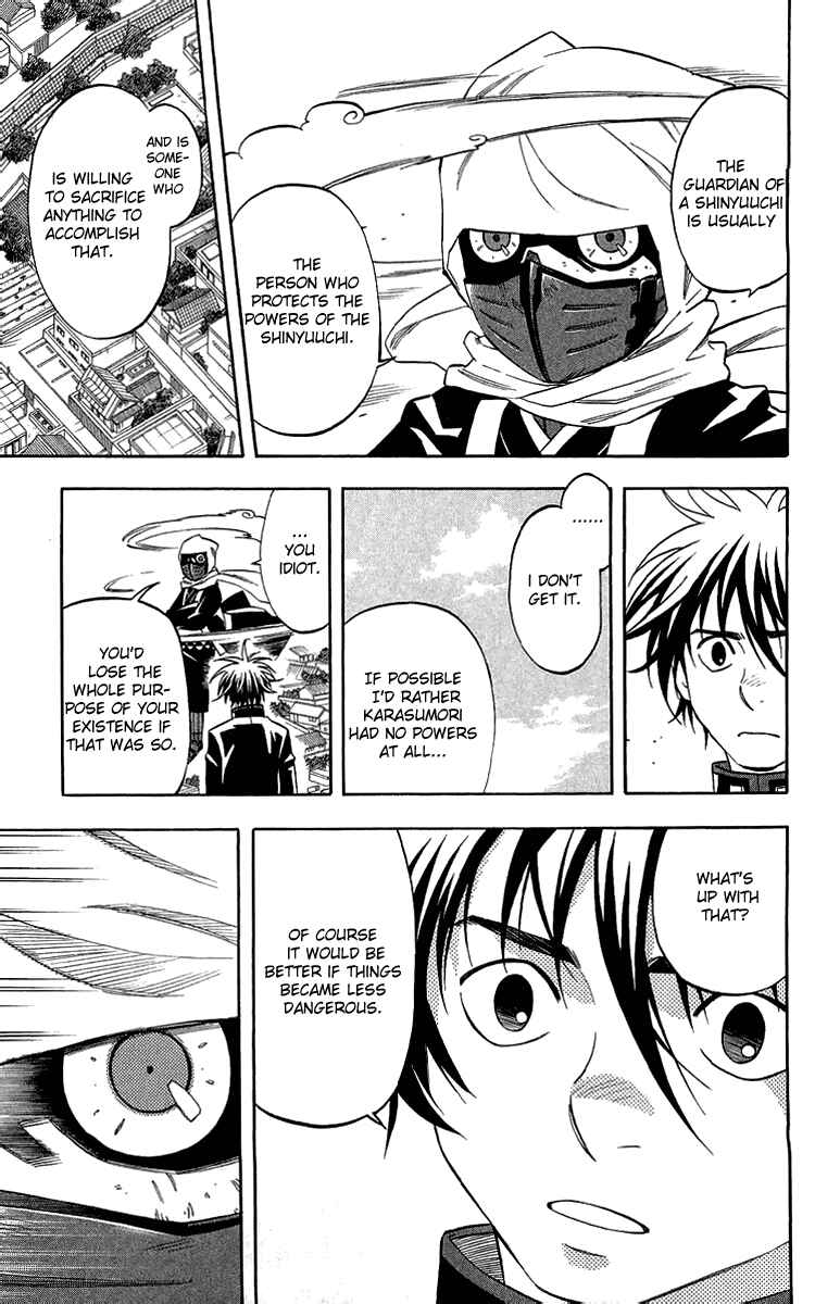 Page 9 Chapter 186 Kekkaishi