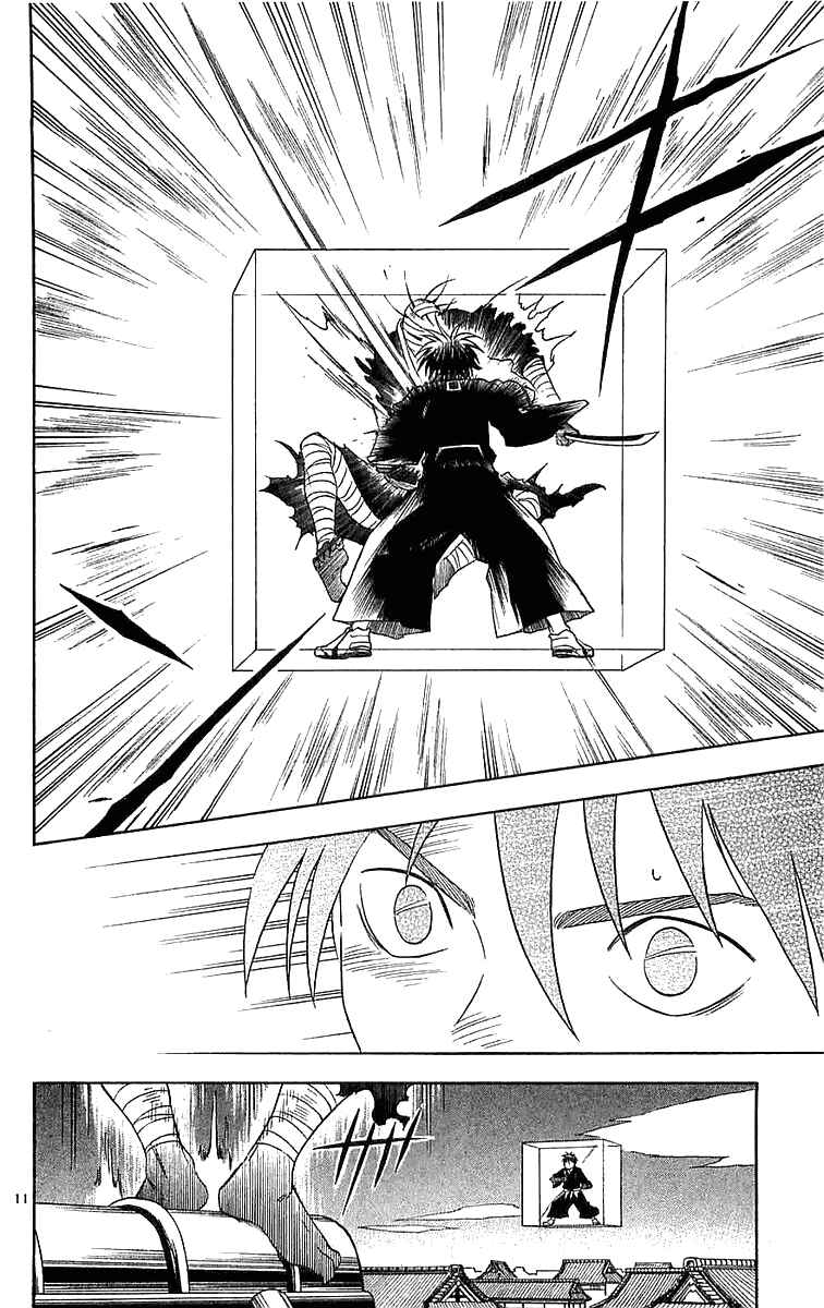 Page 11 Chapter 115 Kekkaishi