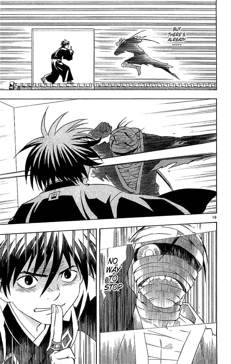 Page 16 Chapter 115 Kekkaishi