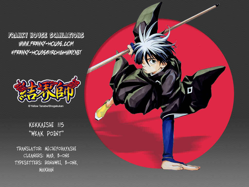 Page 19 Chapter 115 Kekkaishi