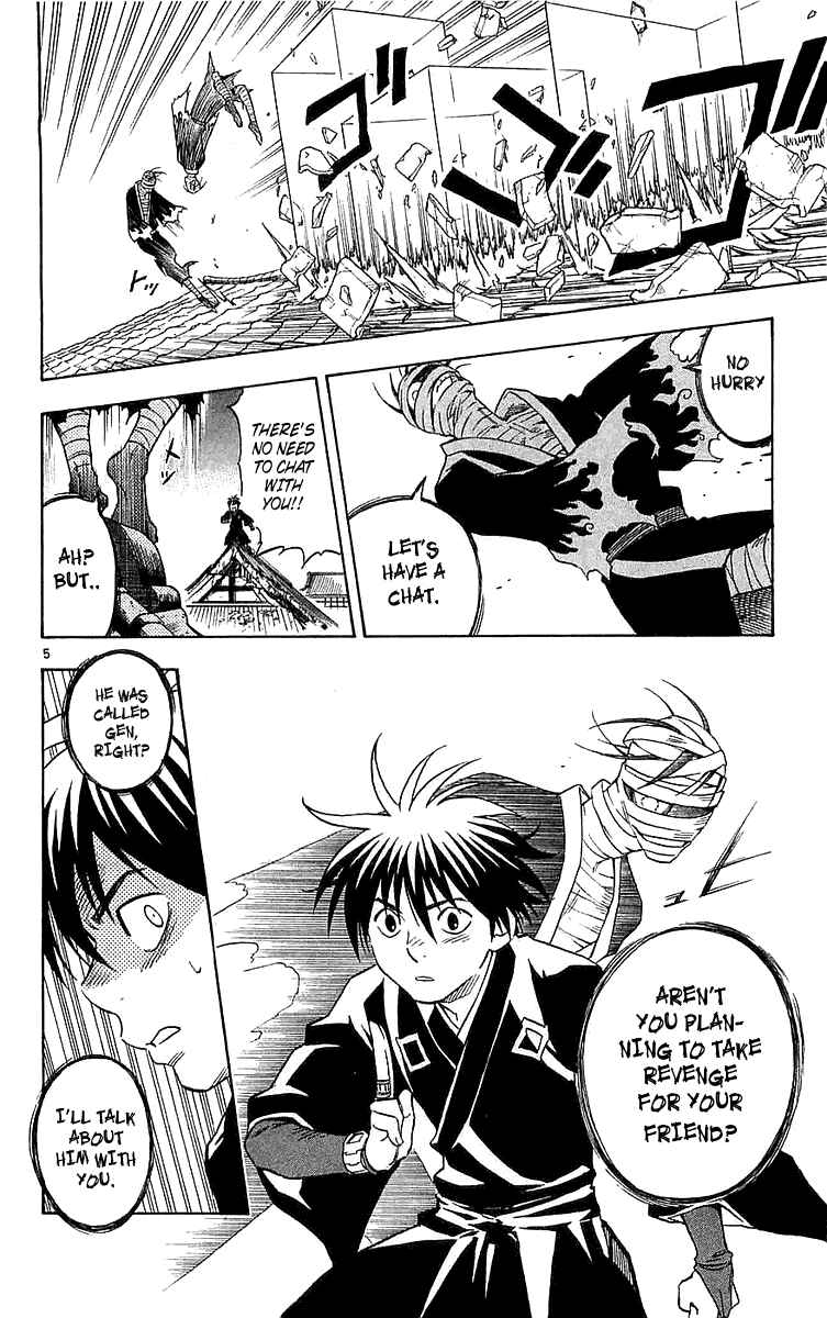 Page 5 Chapter 115 Kekkaishi