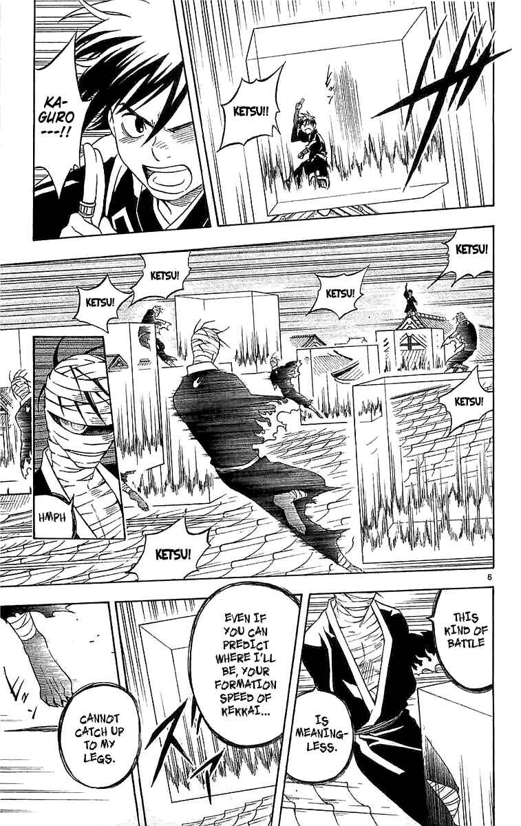 Page 6 Chapter 115 Kekkaishi