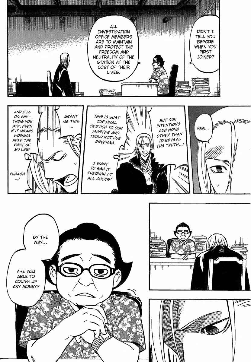 Page 11 Chapter 284 Kekkaishi