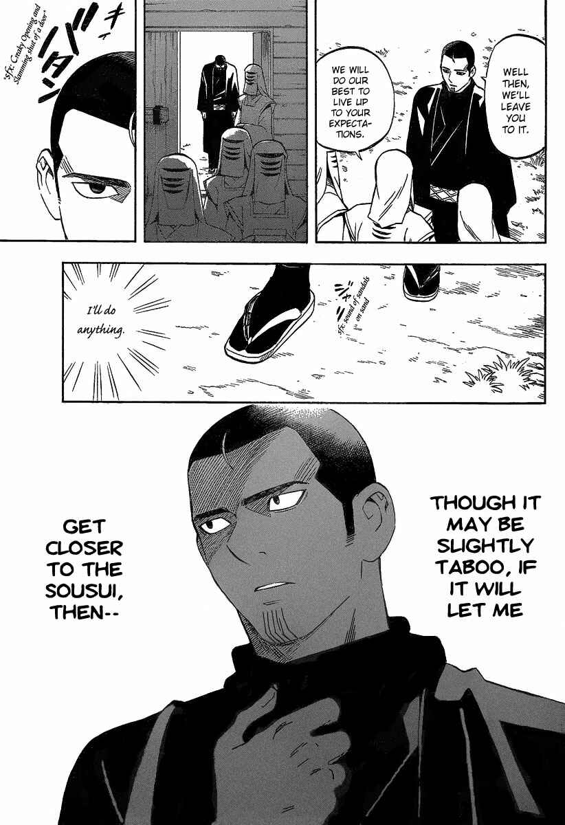 Page 16 Chapter 284 Kekkaishi