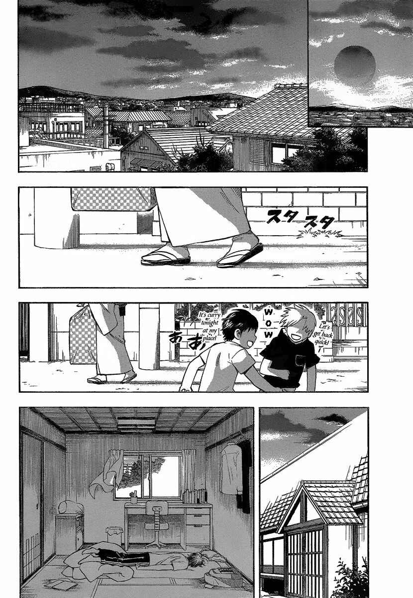 Page 17 Chapter 284 Kekkaishi