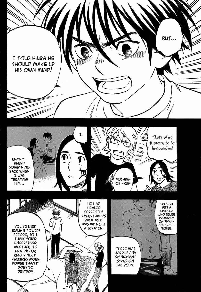 Page 5 Chapter 284 Kekkaishi