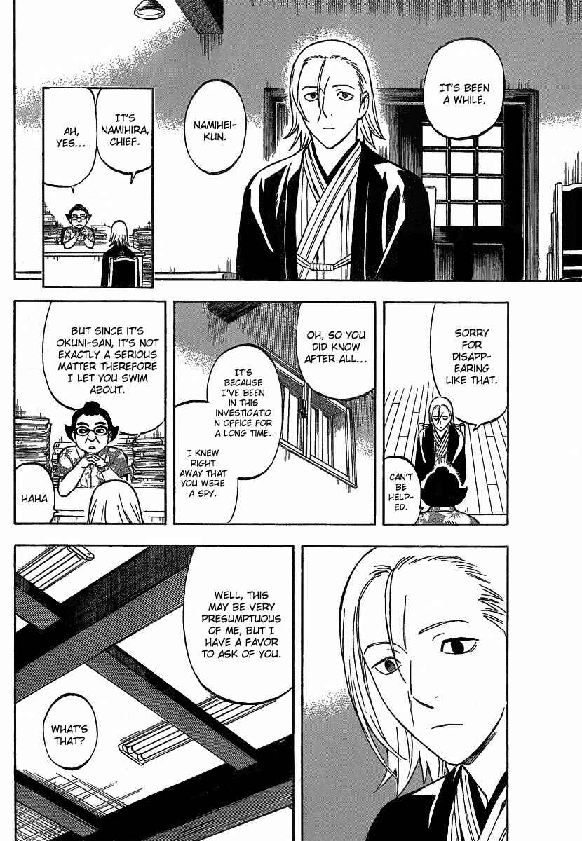 Page 9 Chapter 284 Kekkaishi