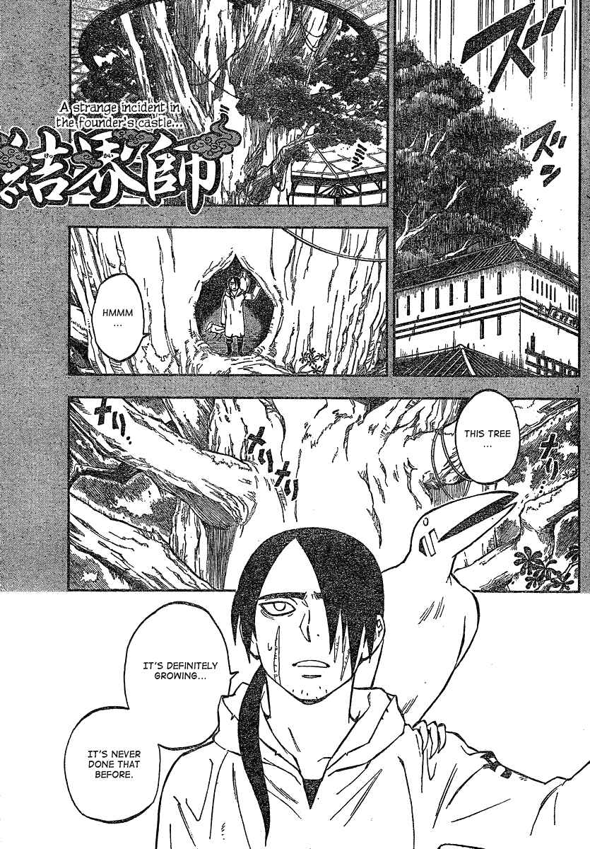 Page 1 Chapter 329 Kekkaishi