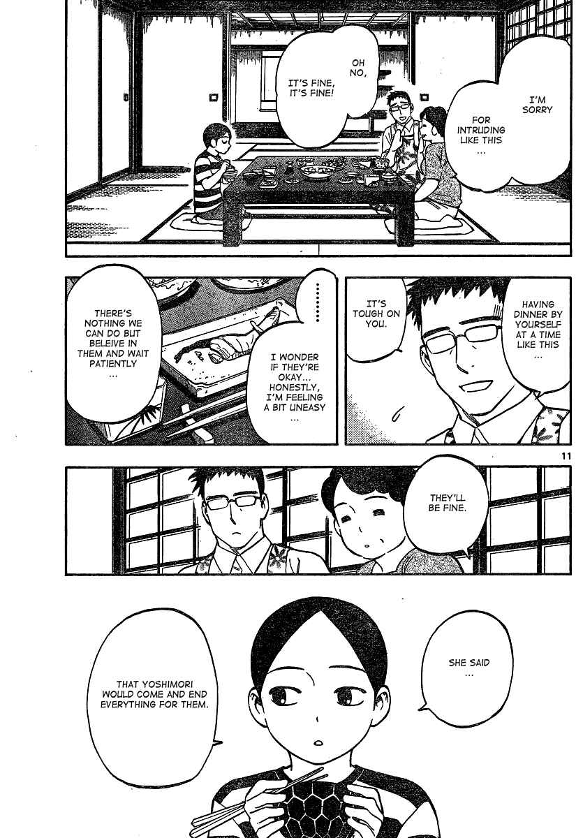 Page 11 Chapter 329 Kekkaishi