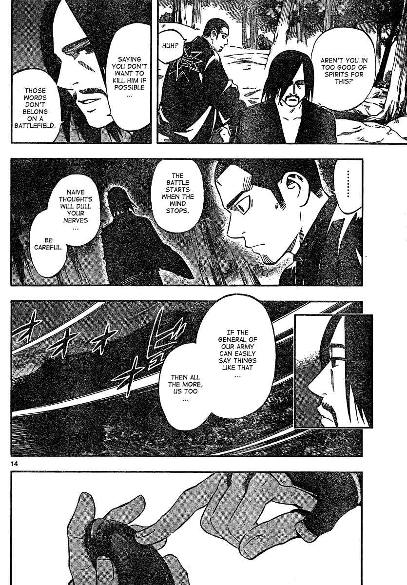 Page 14 Chapter 329 Kekkaishi