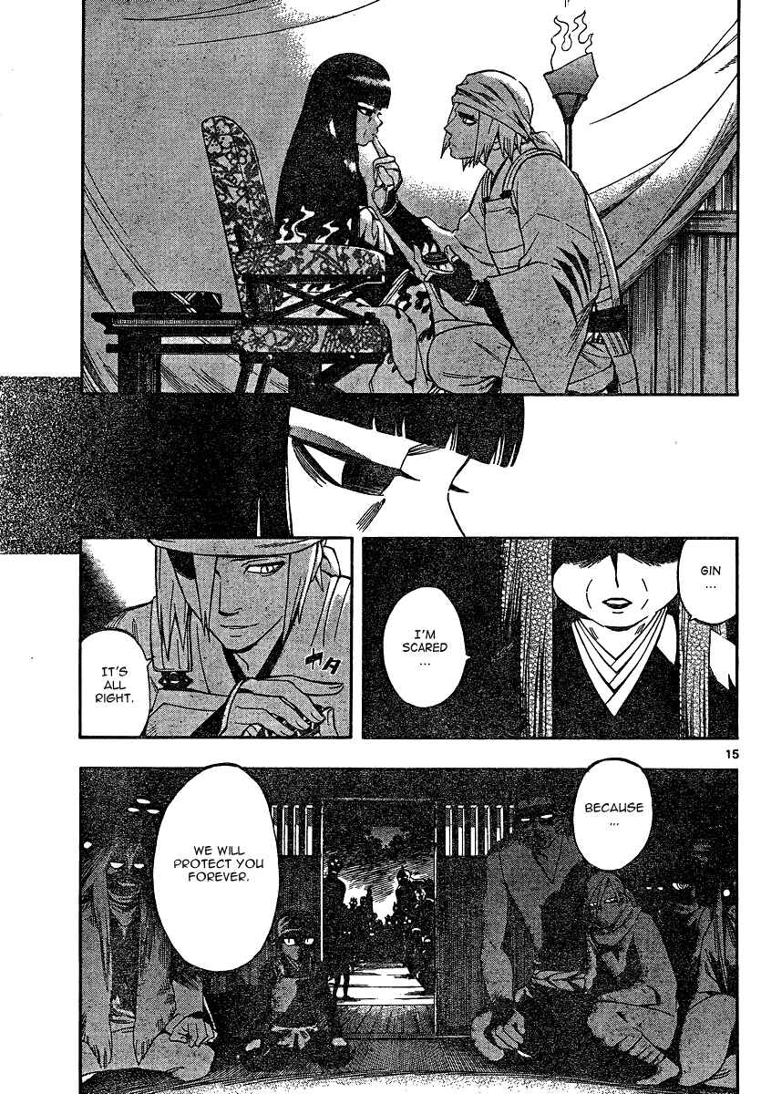 Page 15 Chapter 329 Kekkaishi