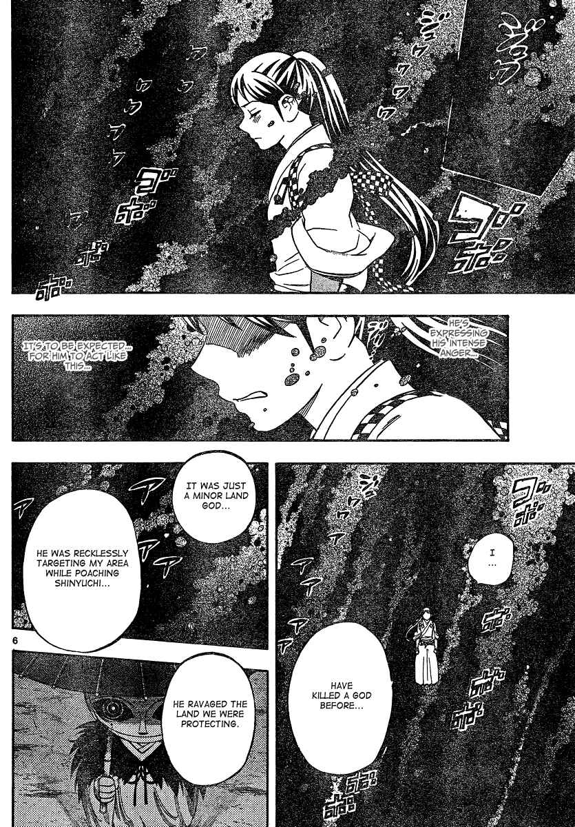 Page 6 Chapter 329 Kekkaishi