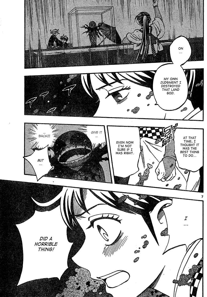 Page 7 Chapter 329 Kekkaishi