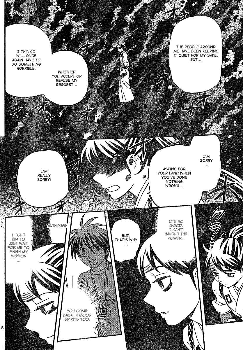 Page 8 Chapter 329 Kekkaishi