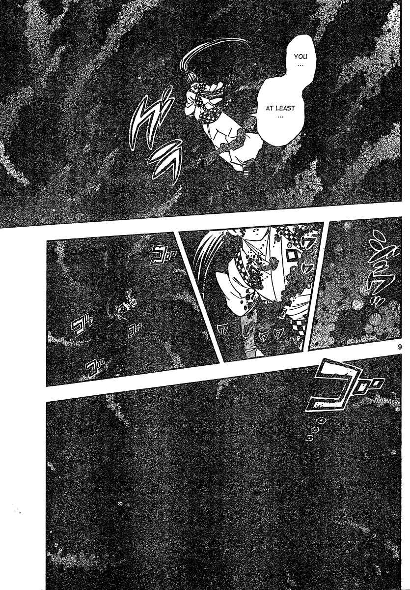 Page 9 Chapter 329 Kekkaishi