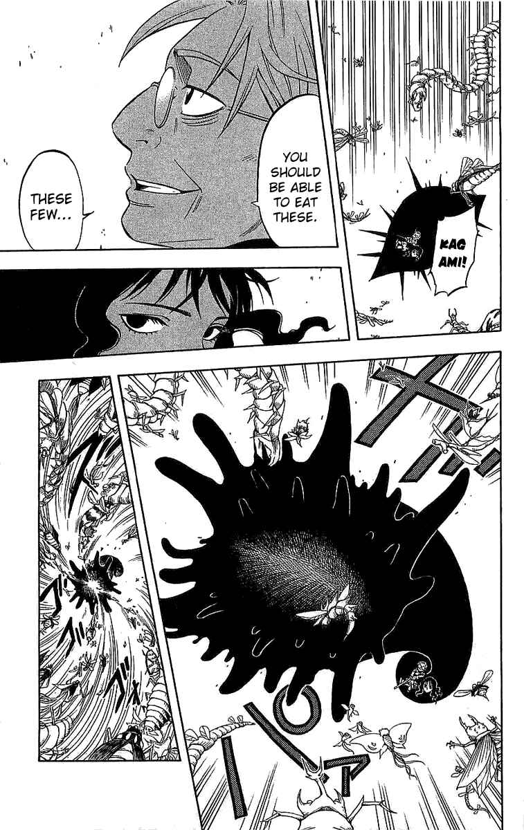Page 11 Chapter 109 Kekkaishi