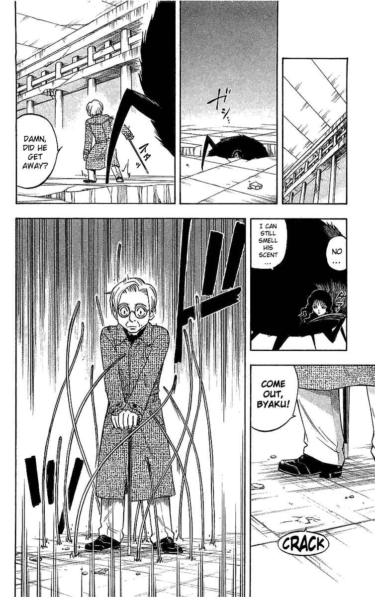 Page 12 Chapter 109 Kekkaishi