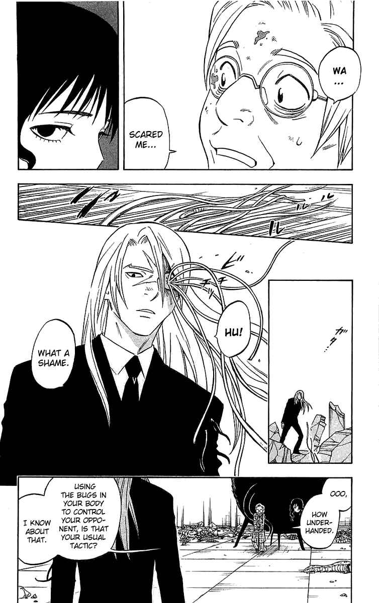 Page 14 Chapter 109 Kekkaishi