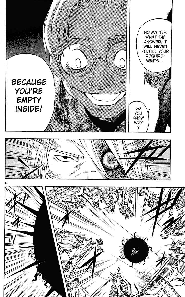 Page 4 Chapter 109 Kekkaishi