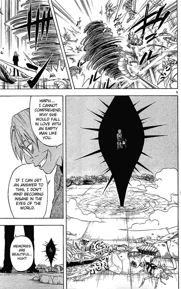 Page 5 Chapter 109 Kekkaishi
