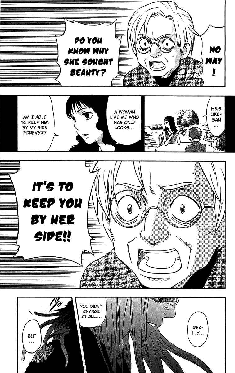 Page 7 Chapter 109 Kekkaishi