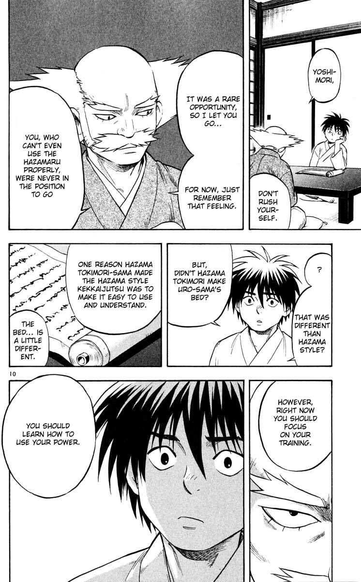 Page 10 Chapter 42 Kekkaishi