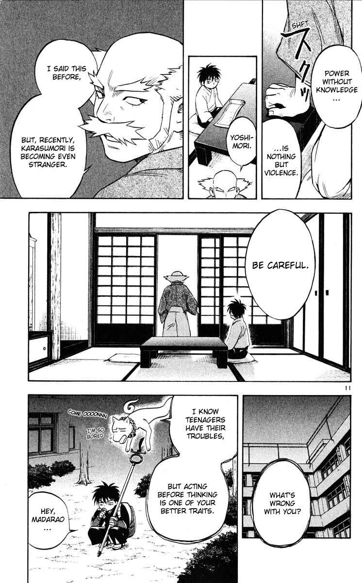 Page 11 Chapter 42 Kekkaishi