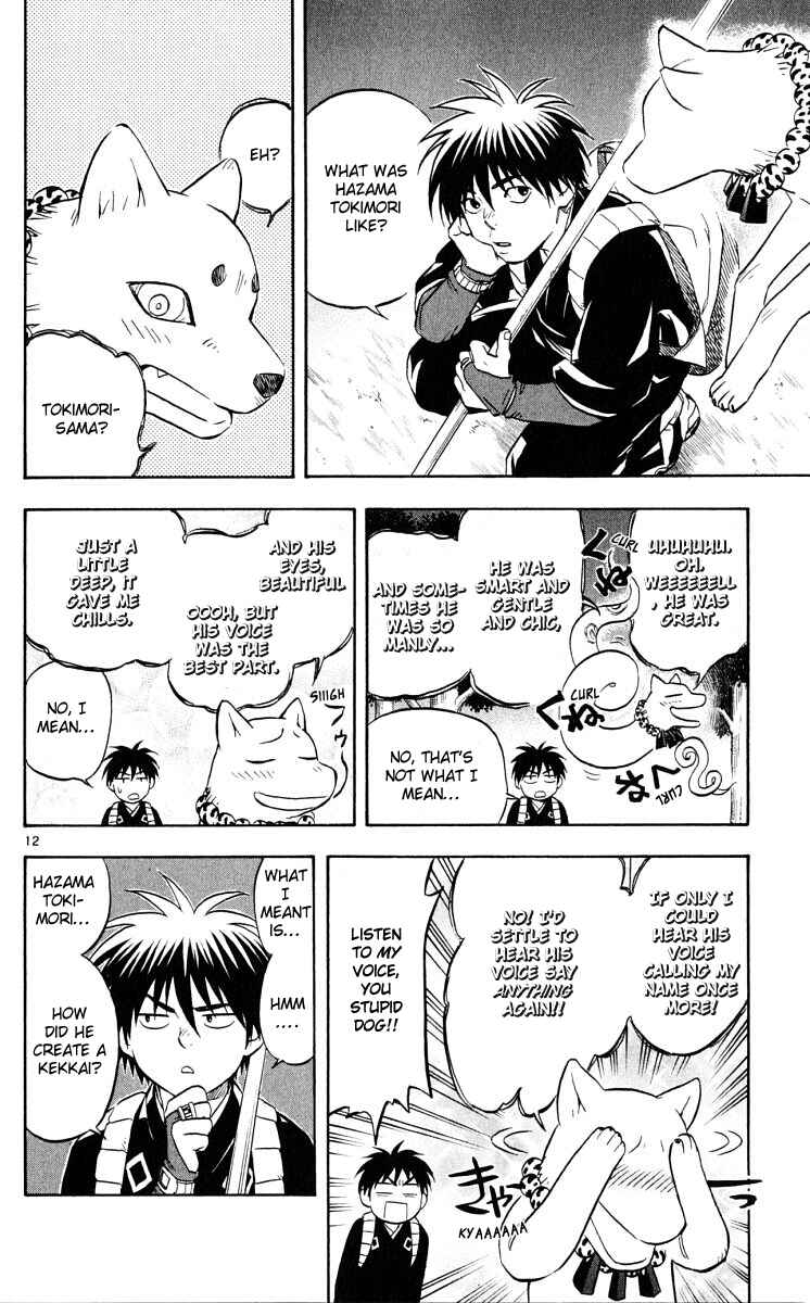 Page 12 Chapter 42 Kekkaishi