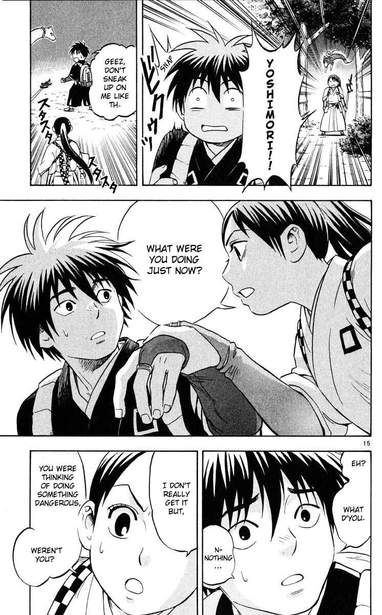 Page 15 Chapter 42 Kekkaishi