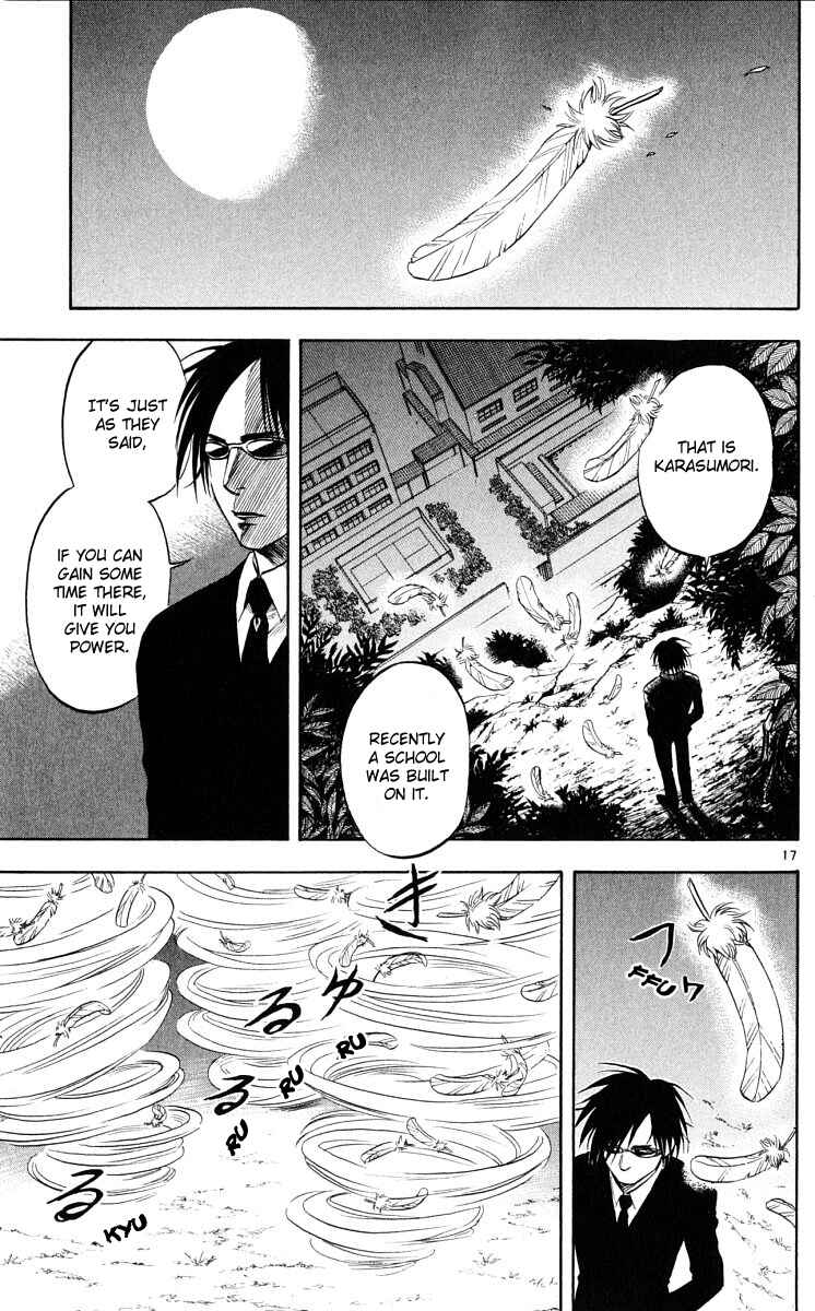 Page 17 Chapter 42 Kekkaishi