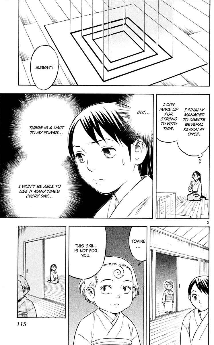 Page 3 Chapter 42 Kekkaishi