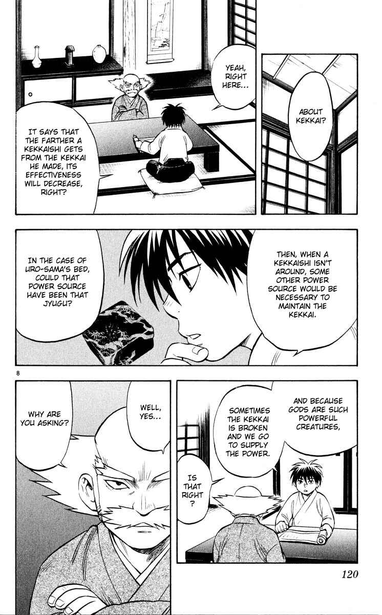 Page 8 Chapter 42 Kekkaishi