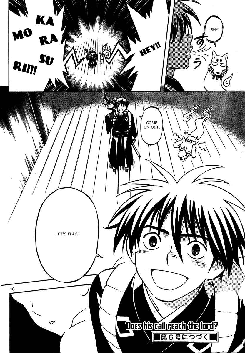 Page 19 Chapter 288 Kekkaishi