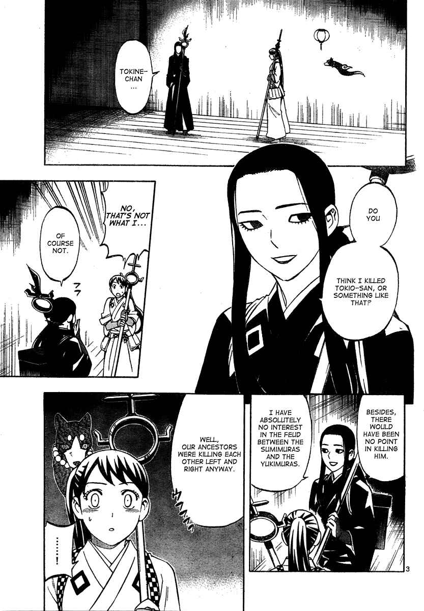 Page 4 Chapter 288 Kekkaishi