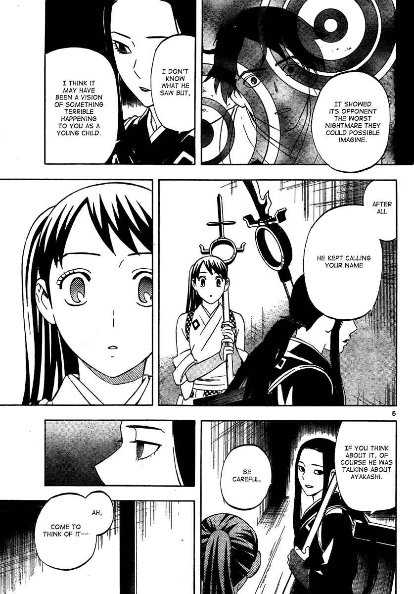 Page 6 Chapter 288 Kekkaishi