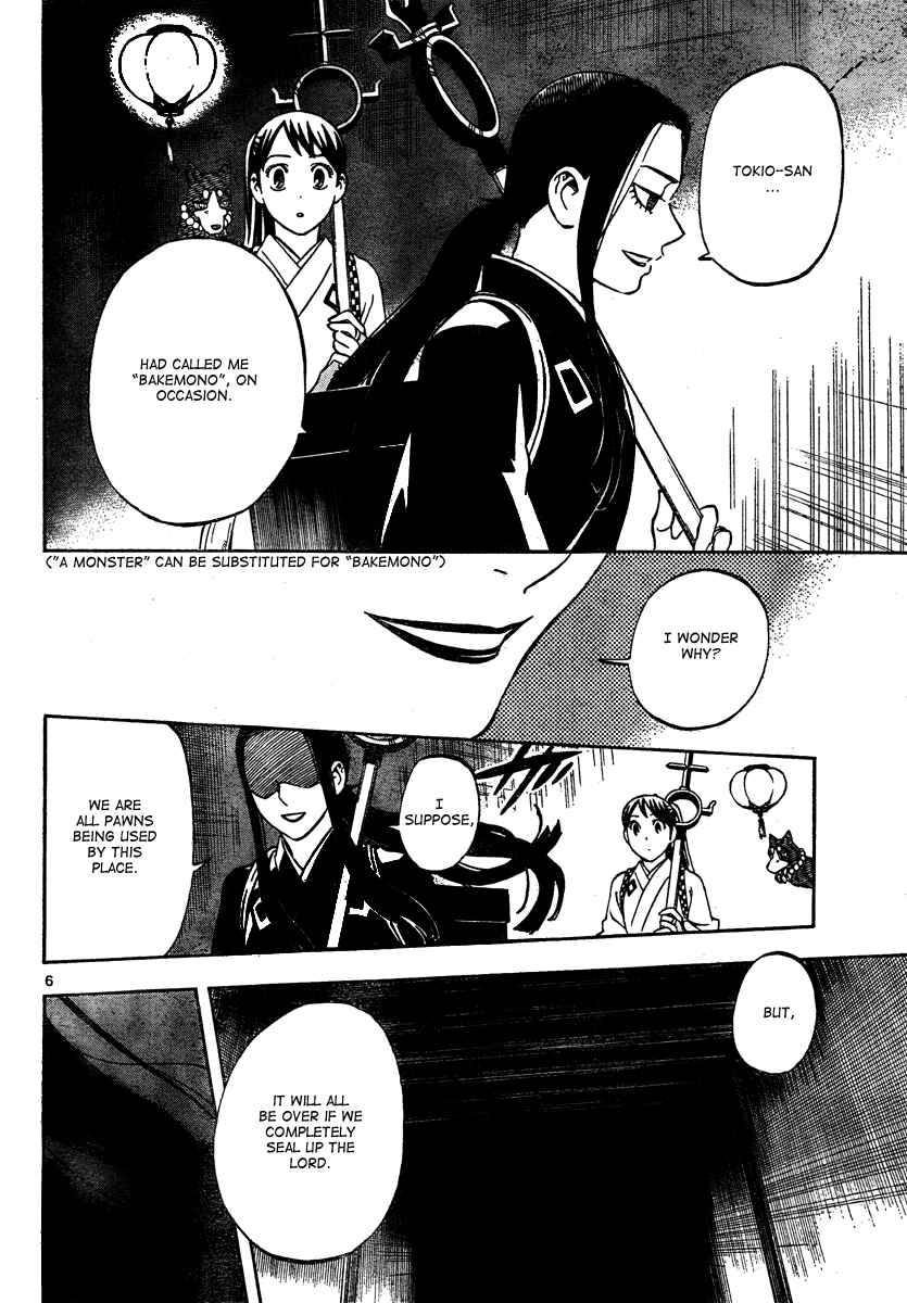 Page 7 Chapter 288 Kekkaishi