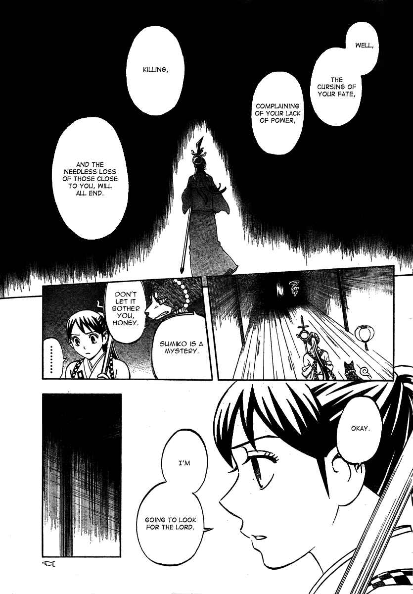 Page 8 Chapter 288 Kekkaishi