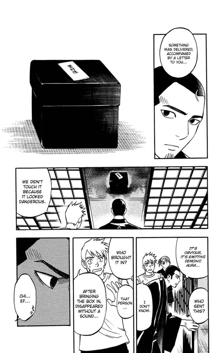Page 11 Chapter 134 Kekkaishi