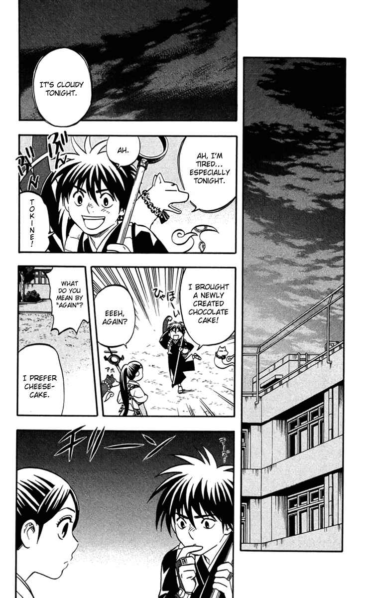 Page 14 Chapter 134 Kekkaishi