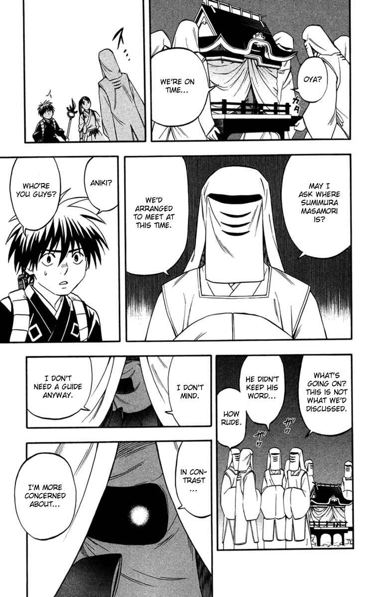 Page 17 Chapter 134 Kekkaishi