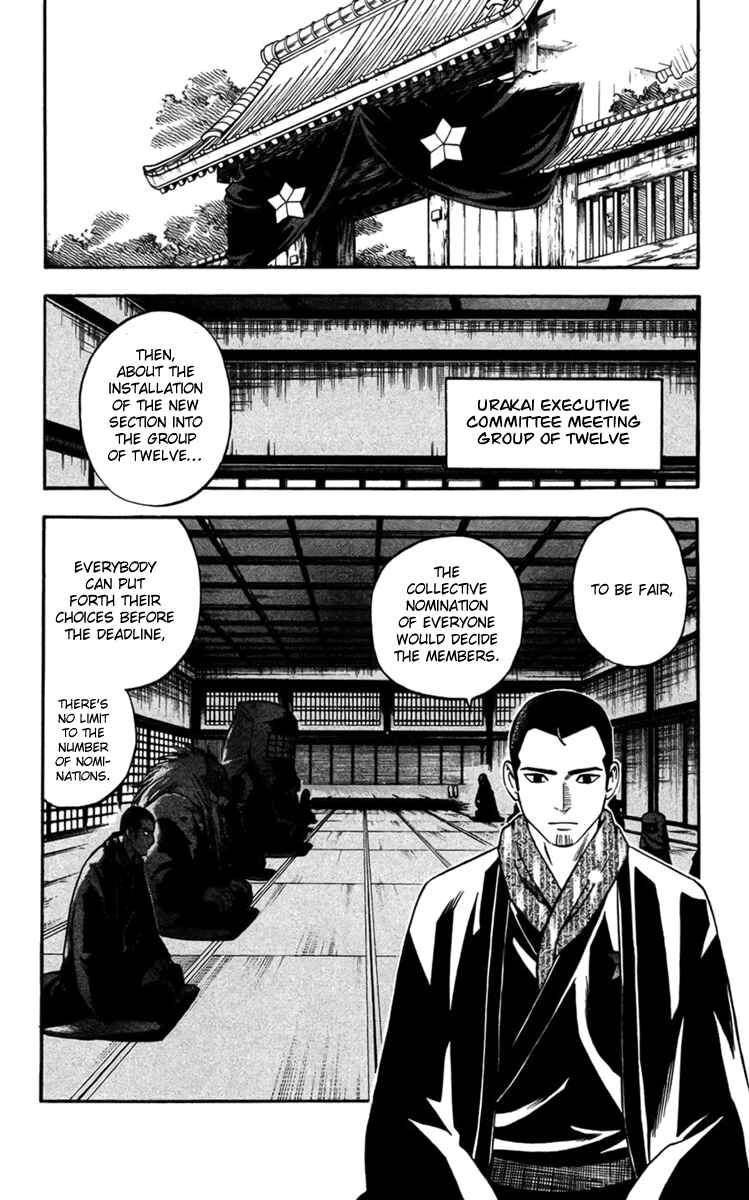 Page 2 Chapter 134 Kekkaishi
