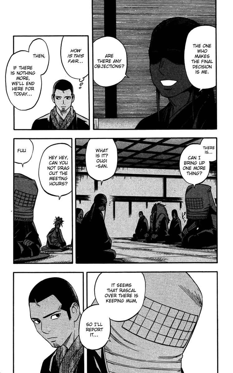 Page 3 Chapter 134 Kekkaishi