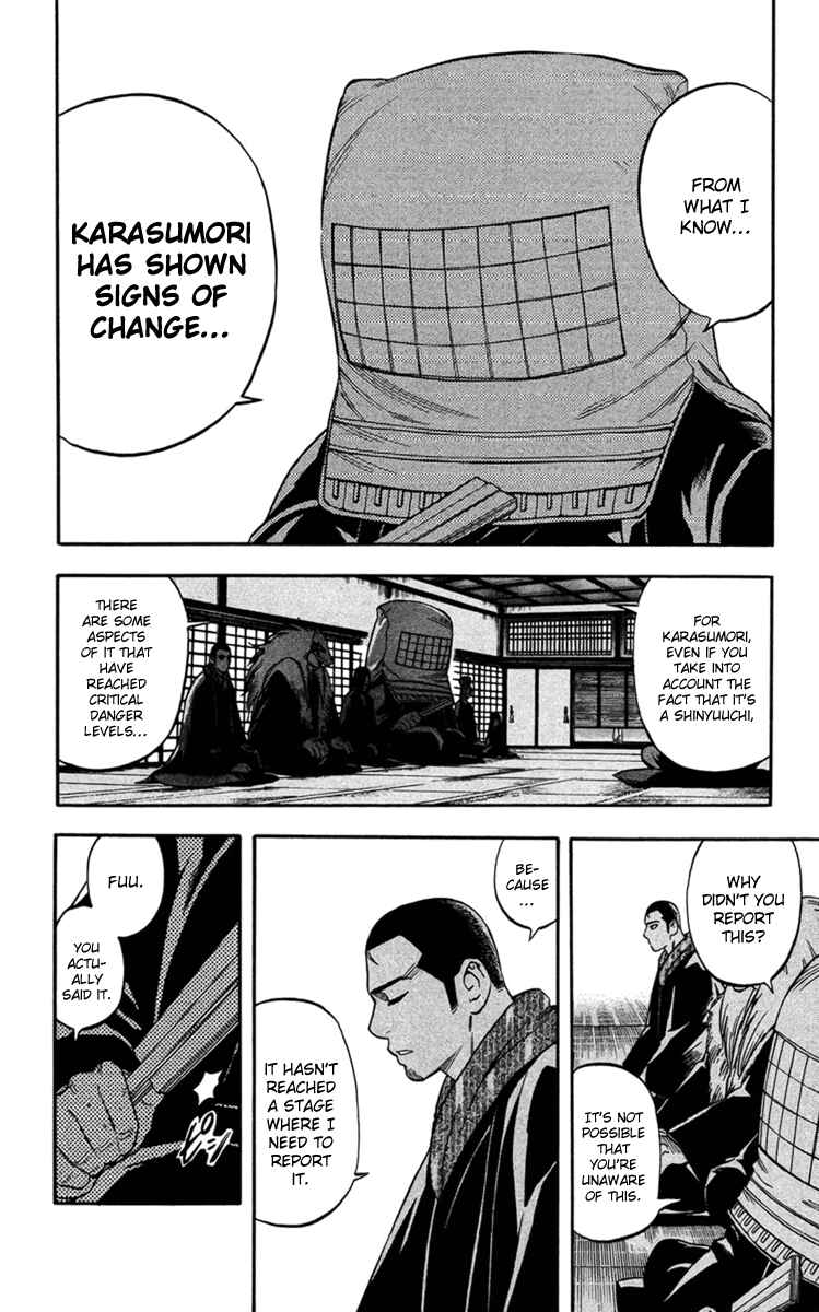 Page 4 Chapter 134 Kekkaishi