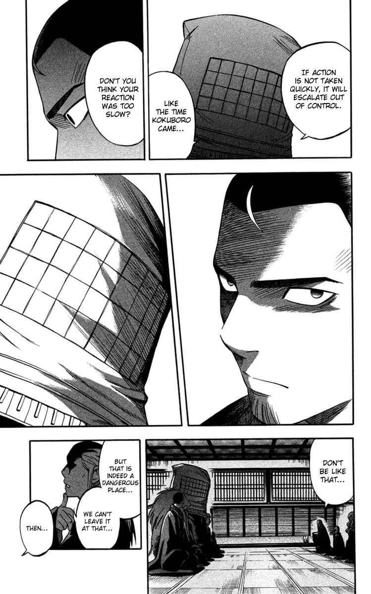Page 5 Chapter 134 Kekkaishi
