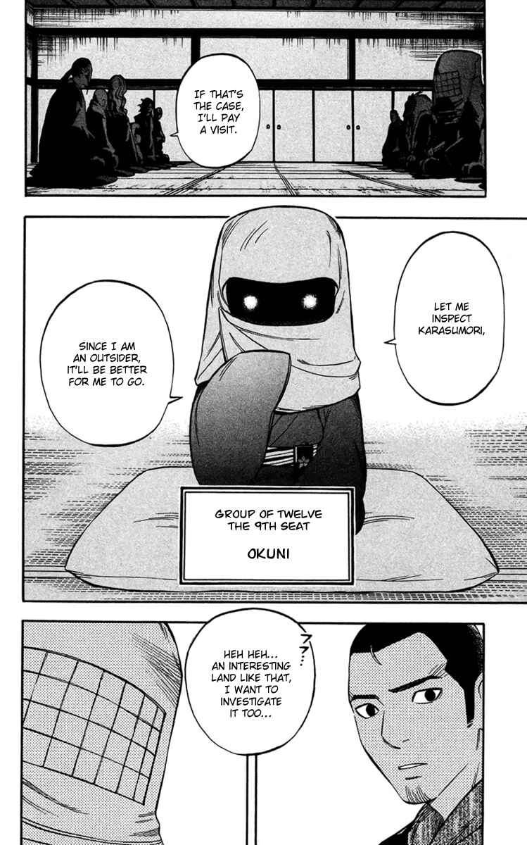 Page 6 Chapter 134 Kekkaishi