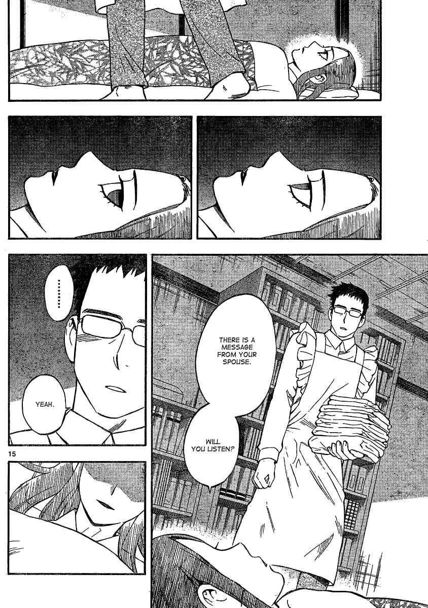 Page 16 Chapter 344 Kekkaishi