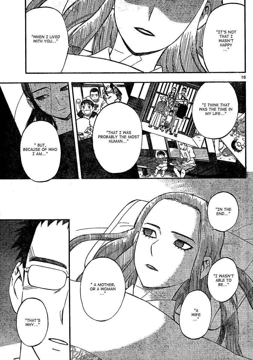 Page 17 Chapter 344 Kekkaishi